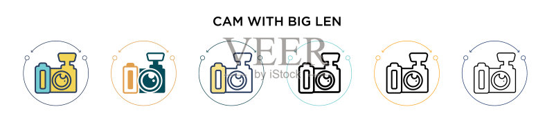 带有大镜头图标的CAM填充细线轮廓图标素材