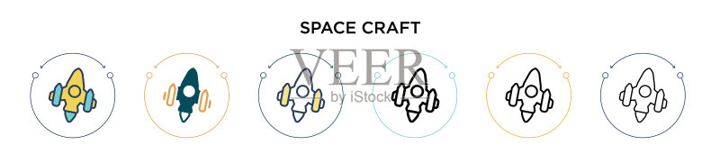 填充细线轮廓的宇宙飞船图标图标素材