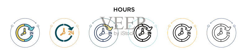 填充细线轮廓的小时图标图标素材