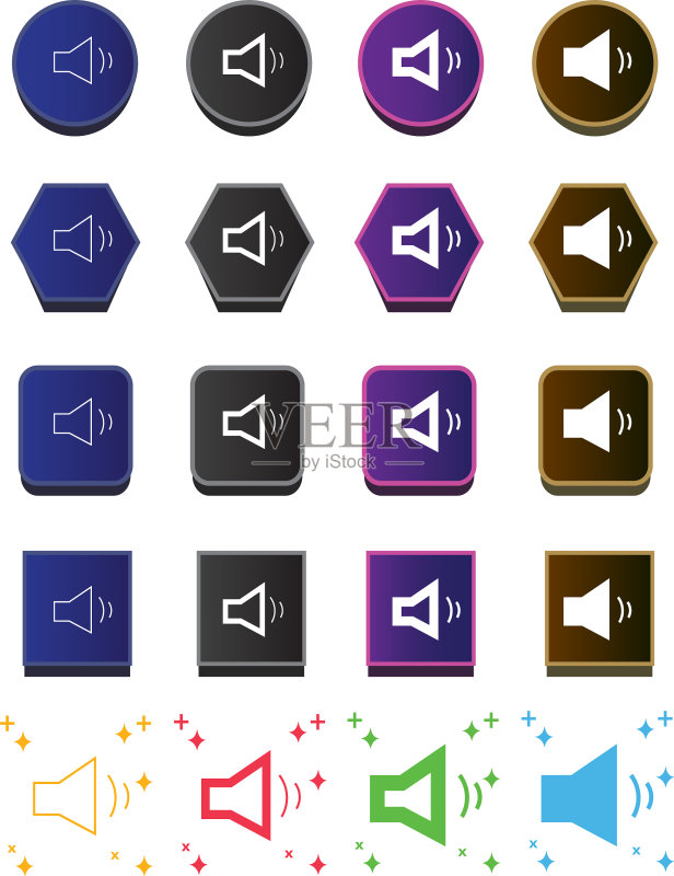 简约声音图标设计图标素材
