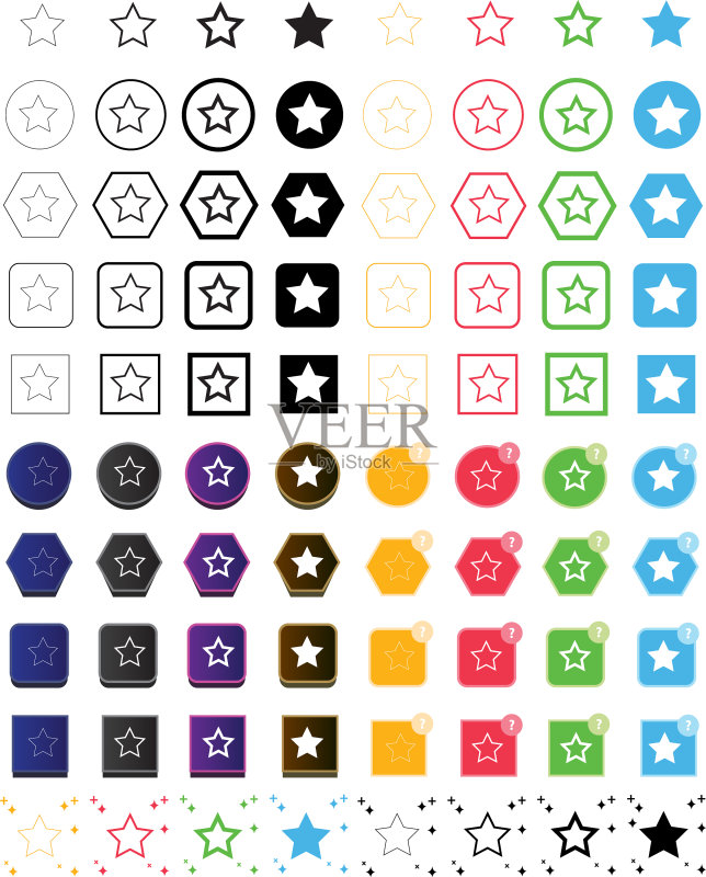 星图标图标素材