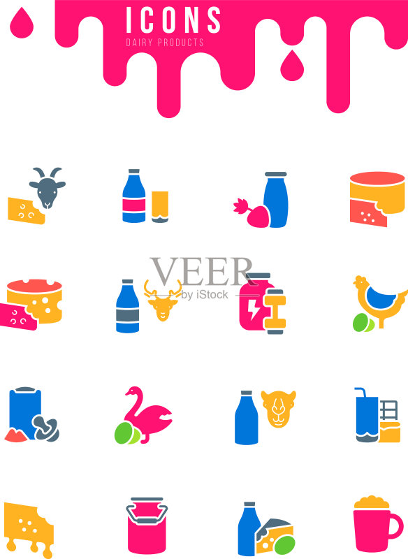 乳制品主题简约图标合集图标素材