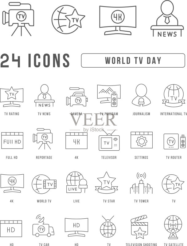 世界电视日线性图标图标素材
