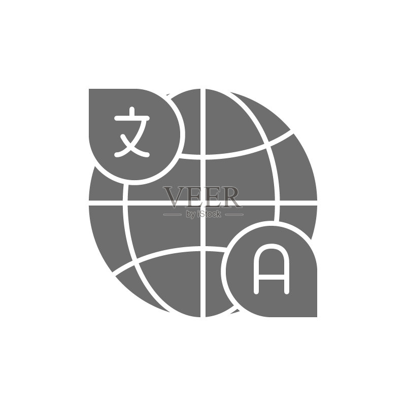 翻译,对话灰色图标。在白色背景上隔离图标素材