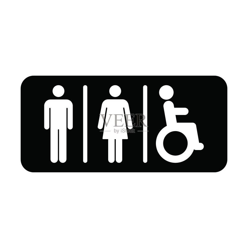 卫生间标志矢量图标,包含男人、女人和轮椅上的残疾人符号的字形图图标素材