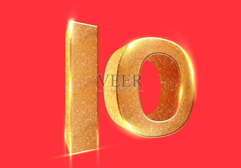 元素数字10立体字正版元素素材