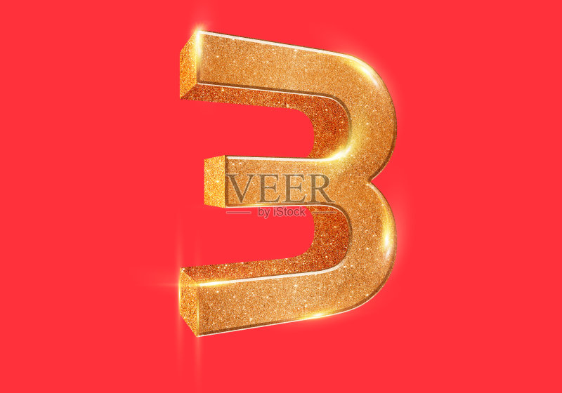 元素数字3立体字正版元素素材