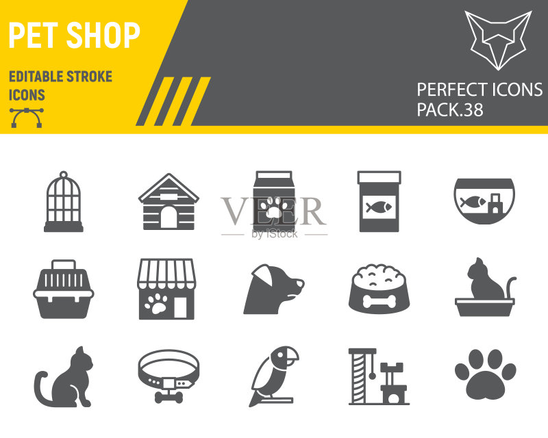 宠物店字形图标集图标素材