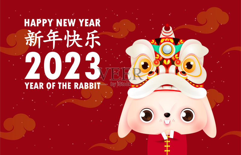 2023年兔年生肖春节快乐,可爱的小兔子表演狮舞头海报,横幅,日历,卡通兔孤立的背景矢量,翻译:新年快乐正版模板素材