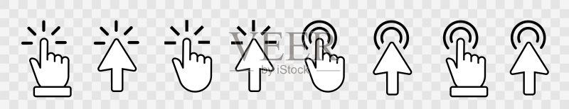 光标鼠标箭头图标集。应用程序和网页设计的手动点击。图标素材