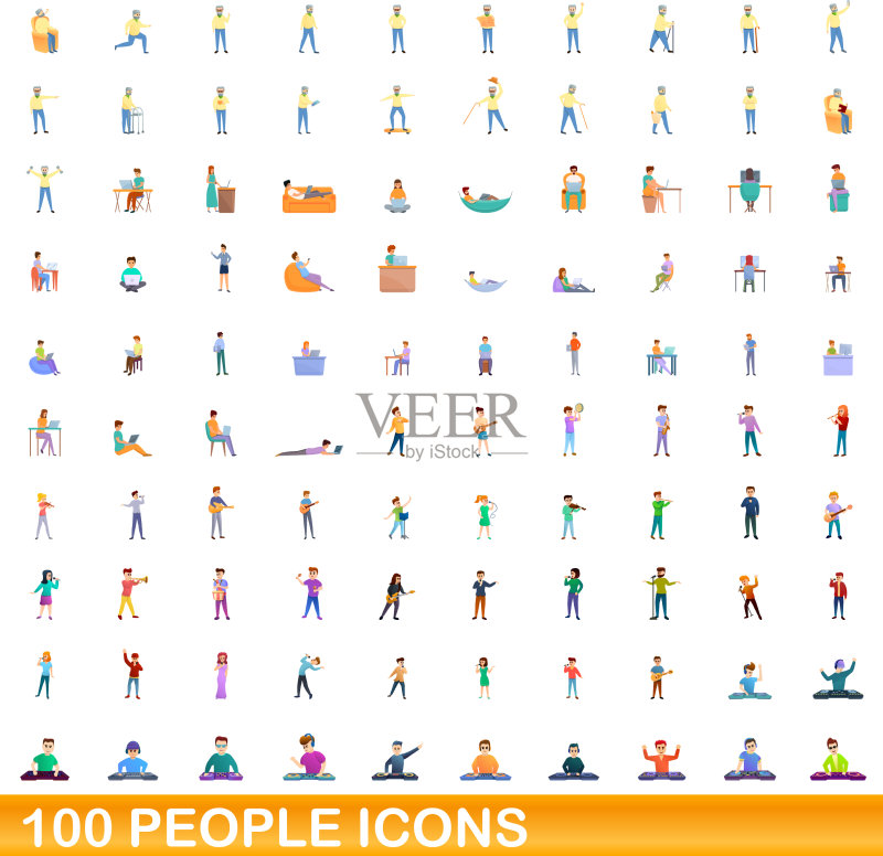 100人图标设置卡通风格图标素材