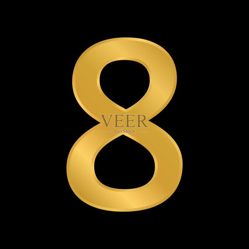 金色数字8符号图标素材