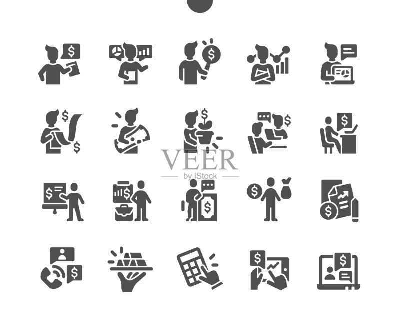 财务顾问咨询图标素材