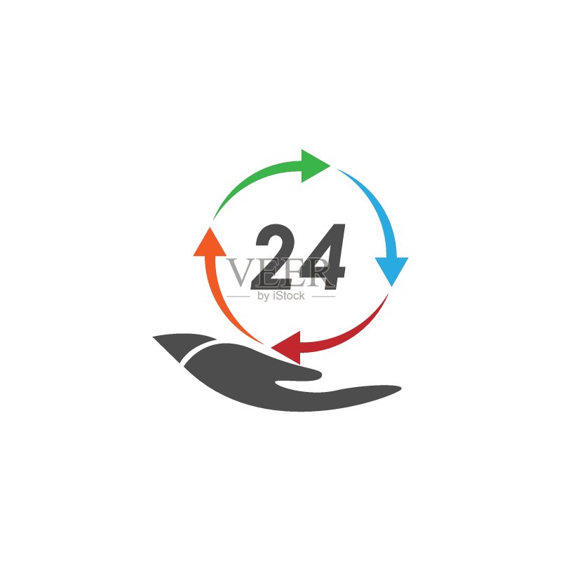24小时图标logo矢量图设计图标素材