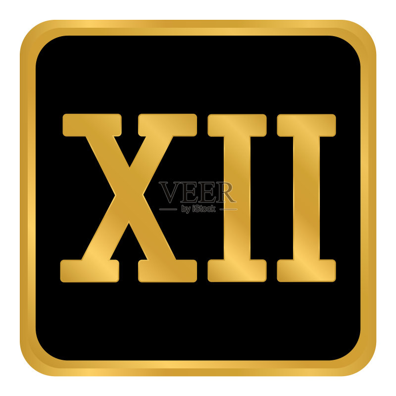 罗马数字十二图标素材