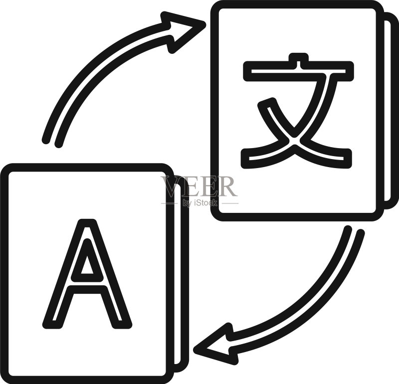 外语翻译图标轮廓样式图标素材