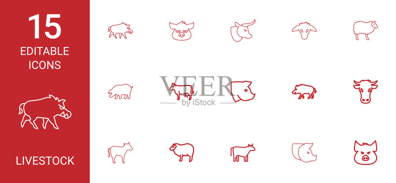 牲畜图标图标素材