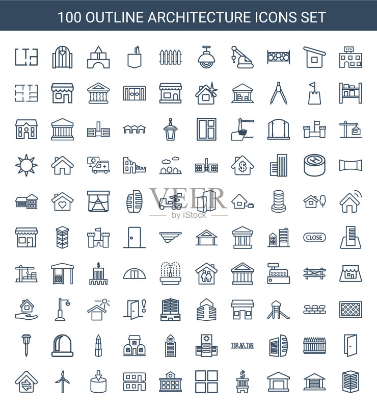 建筑图标图标素材