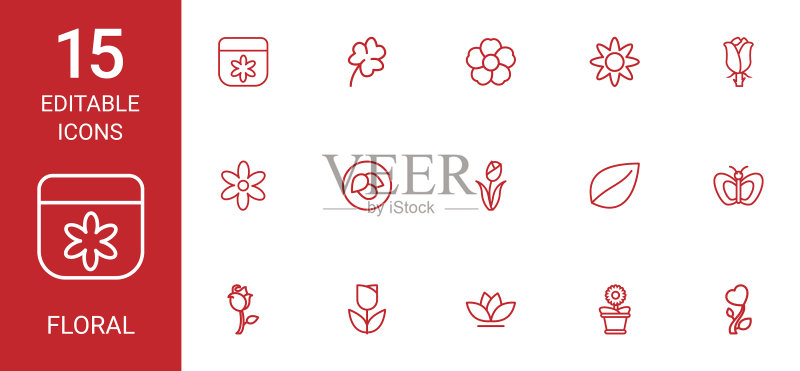 花卉图标图标素材
