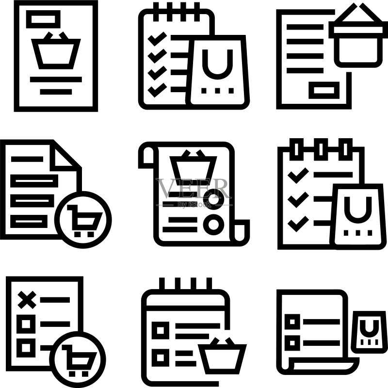 购物图标或Logo独立标志符号图标素材
