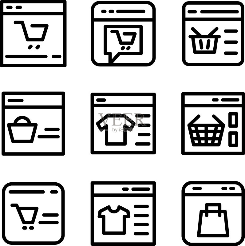 购物网站图标或Logo图标素材