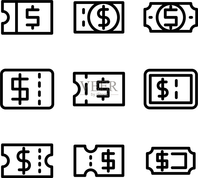 代金券图标或标志图标素材