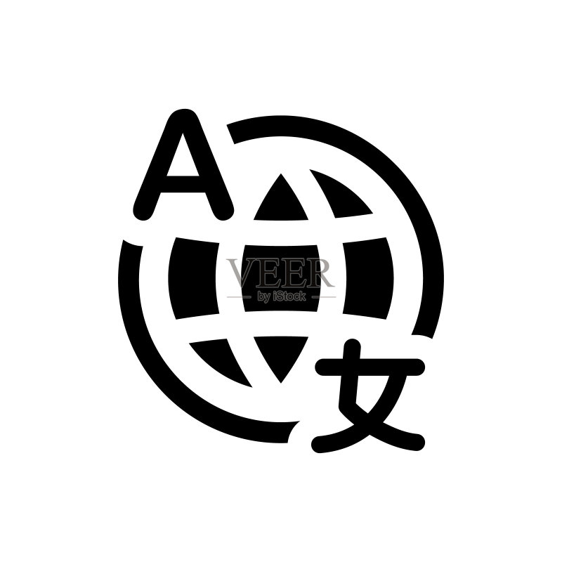 语言翻译图标图标素材