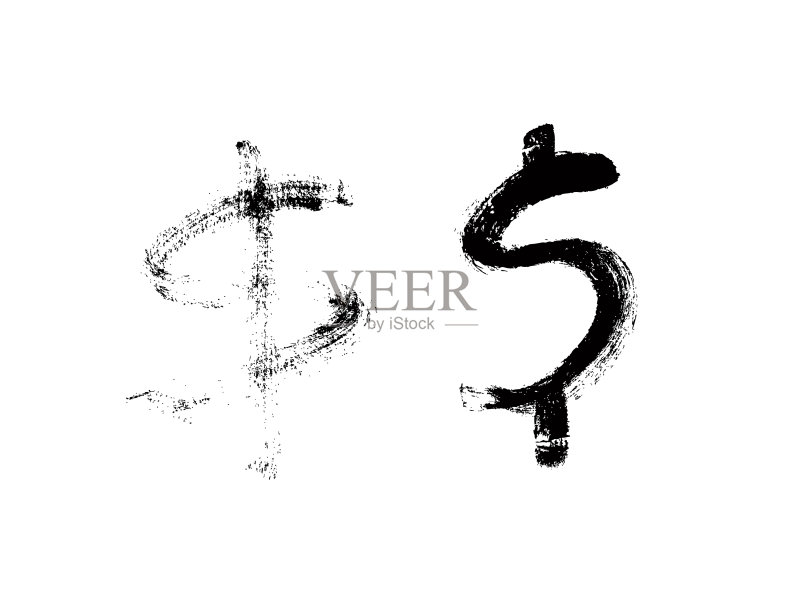 白色背景上的黑色美元符号绘画图标素材
