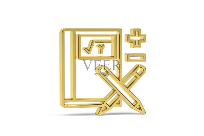 数学图标图标素材