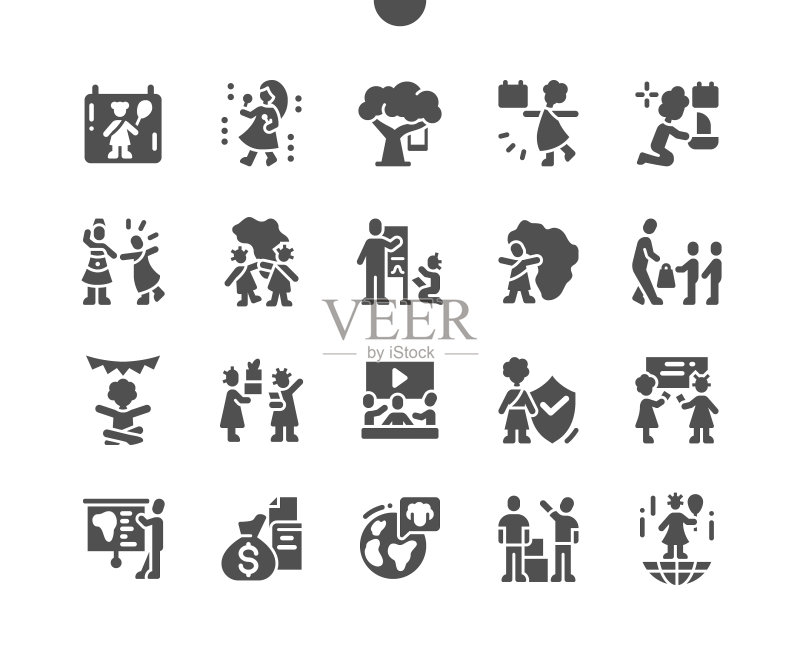 非洲儿童国际日(6月16日):非洲家庭、日历、慈善组织矢量图标图标素材