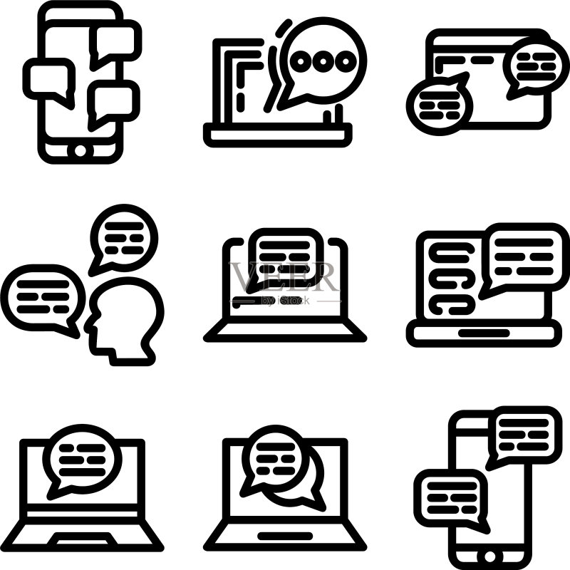 对话图标或Logo独立标志符号图标素材