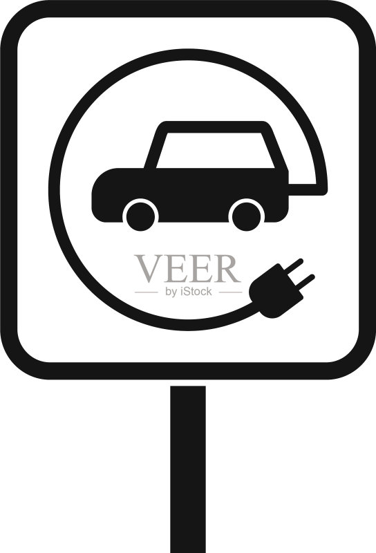 电动汽车路标图标简约风格图标素材