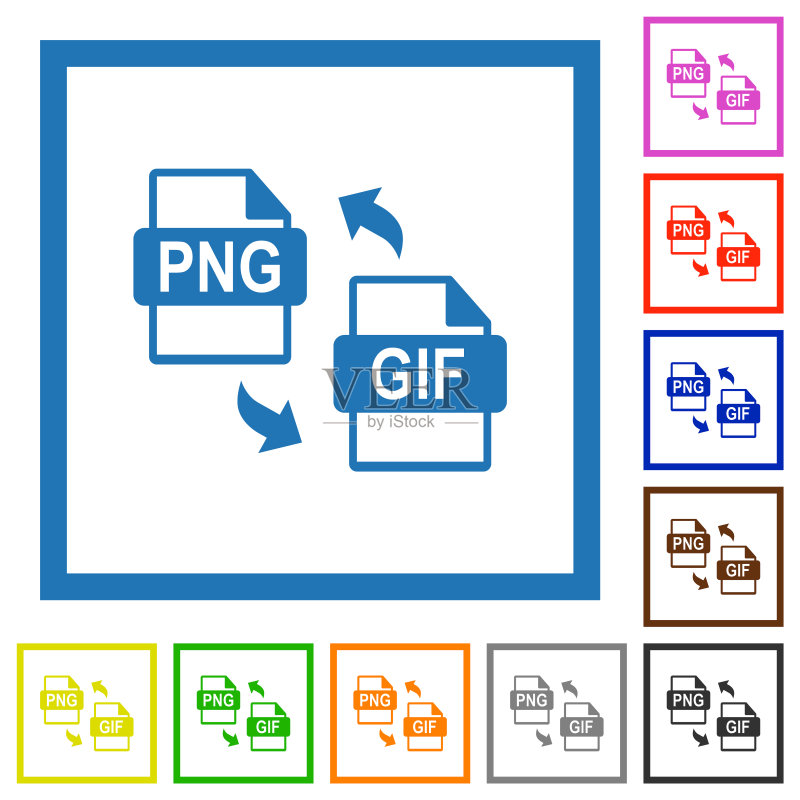 PNG GIF文件转换扁平框架图标图标素材