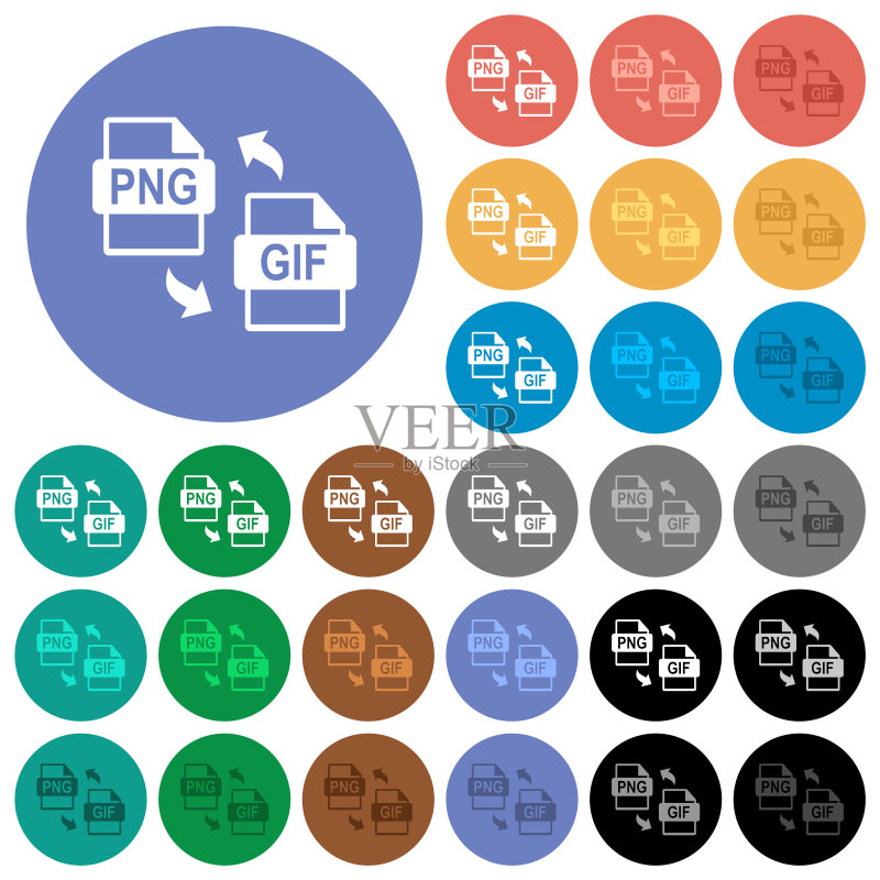 PNG GIF文件转换彩色扁平图标图标素材
