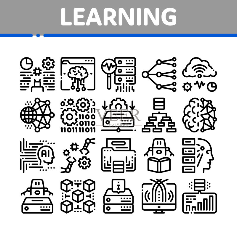 机器学习AI集合图标集图标素材