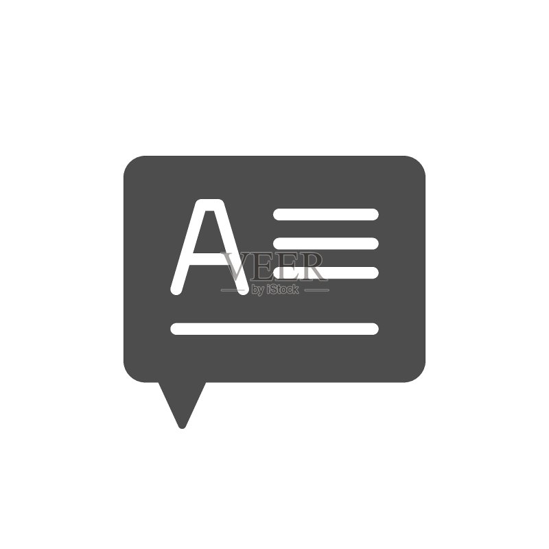 短信字形图标或会话符号图标素材