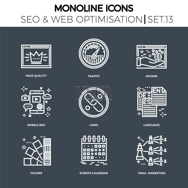 SEO与网站优化图标素材