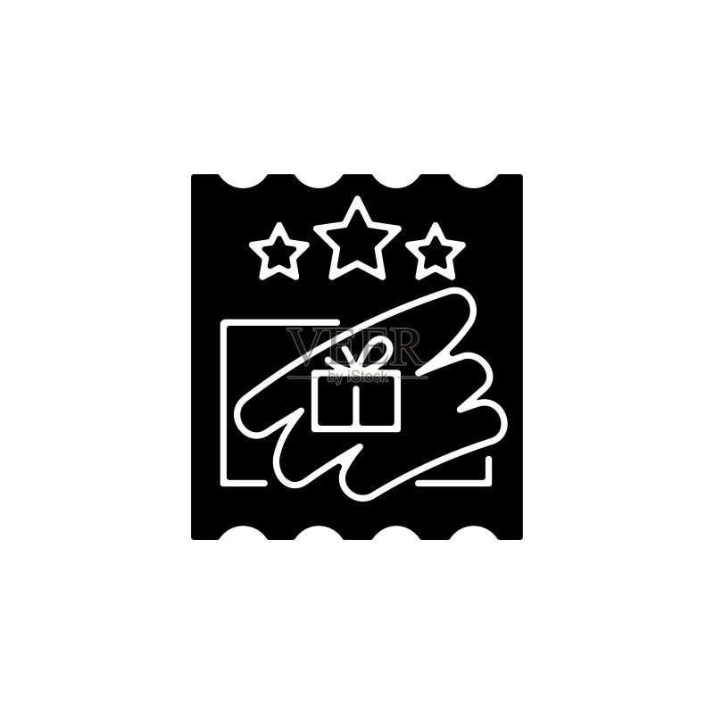刮刮卡黑色字形图标图标素材