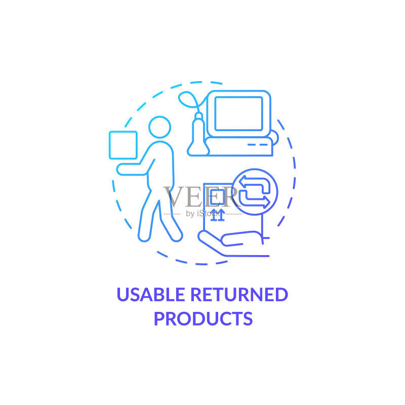 医疗行业可用退货产品概念图标图标素材