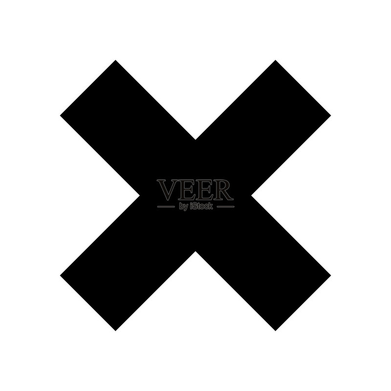 X符号错误标志图标素材