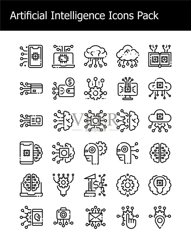 人工智能技术图标合集图标素材