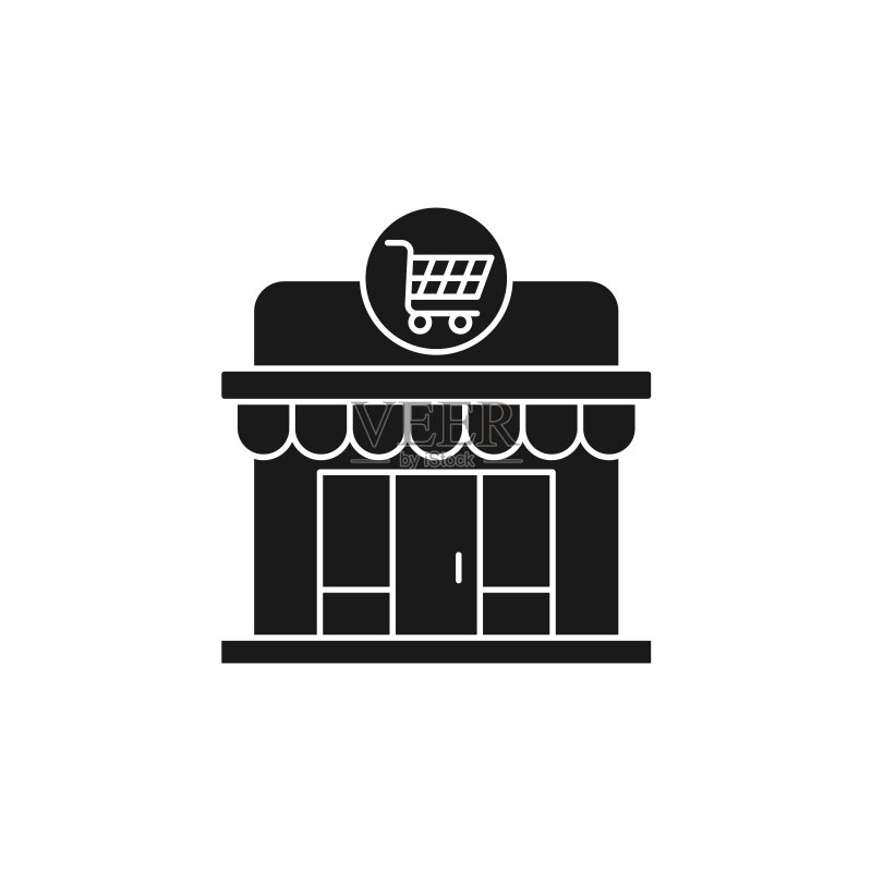 现代商店建筑图标设计图标素材