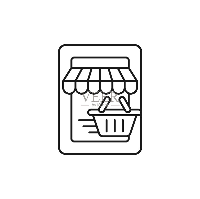 在线商店图标设计现代网上购物图标素材