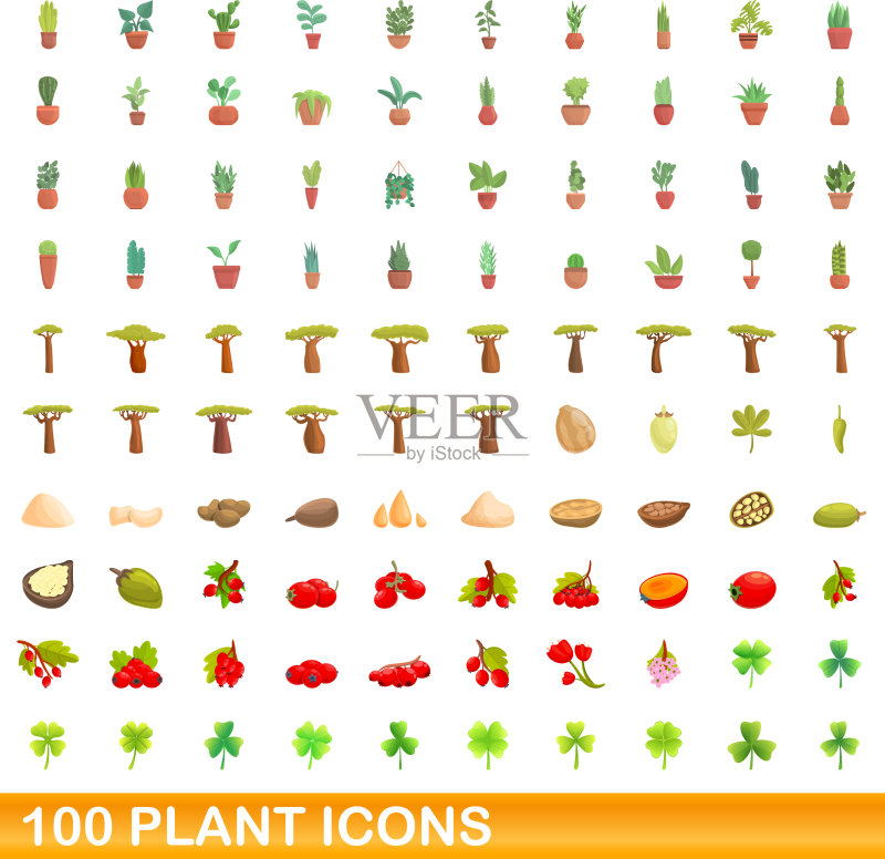 100个植物图标合集(卡通风格)图标素材