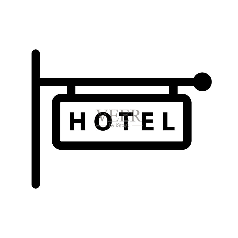 酒店图标素材