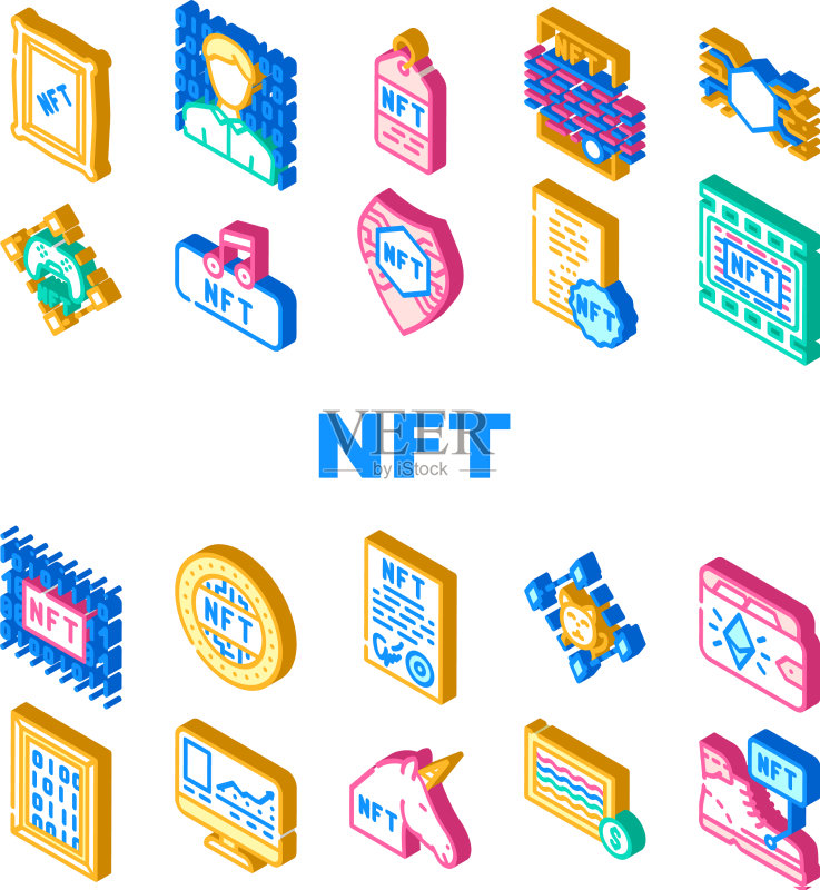 NFT数字技术收藏图标集图标素材