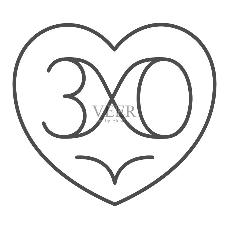 带有数字30的无限细线爱心图标图标素材