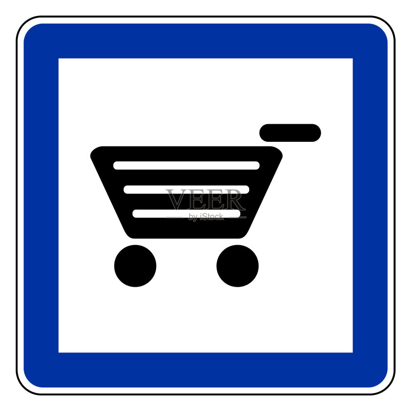 购物车和路标图标素材