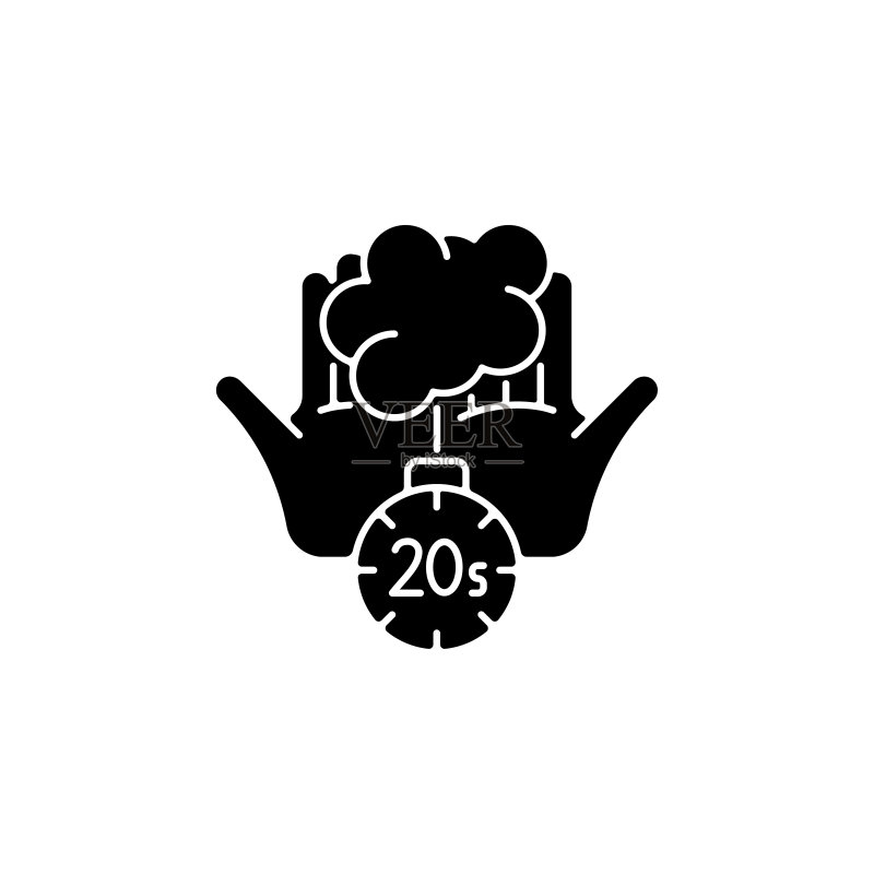 用黑色标志图洗手二十秒图标素材
