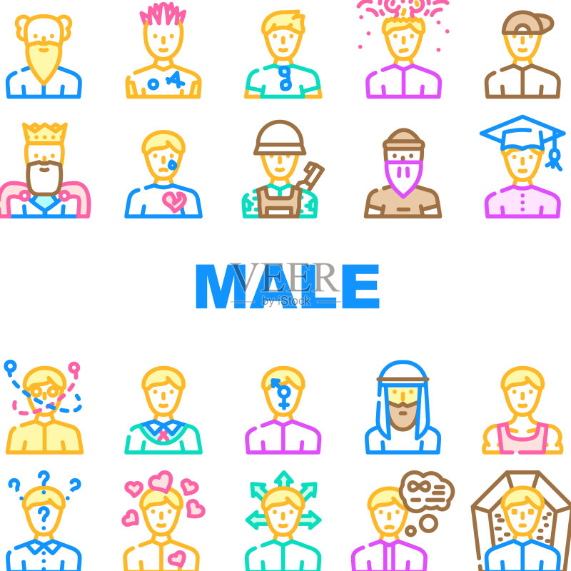 男性商务表情图标合集图标素材